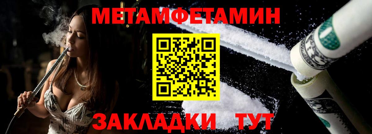 Мыски  Амфетамин  Вход с VPN  Амфетамин 98%  АМФ 