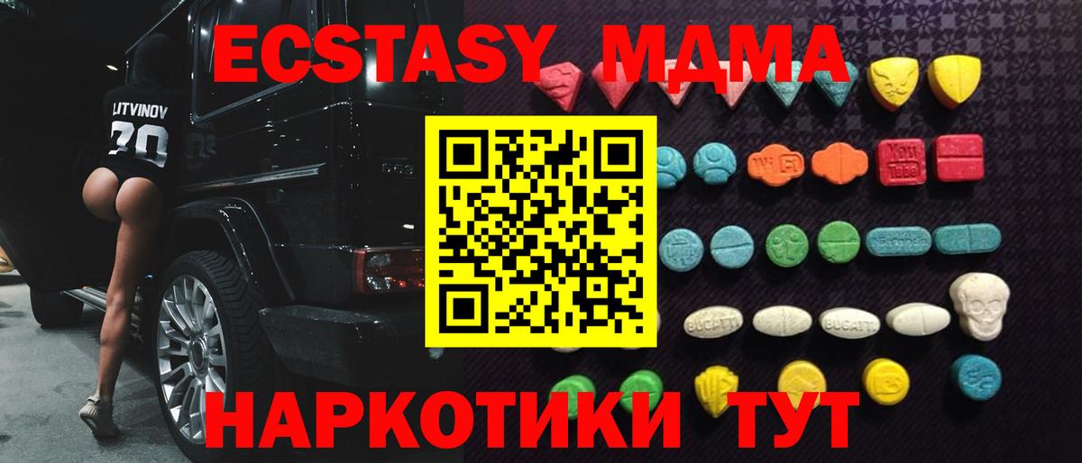 ЭКСТАЗИ Cube  ЭКСТАЗИ DUBAI  Мыски  ЭКСТАЗИ  Вход с VPN 