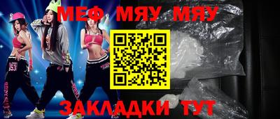 спайс Гагарин