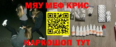 мдма Гатчина