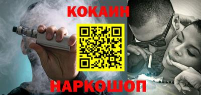 спайс Гагарин