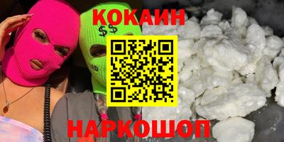 наркотики Гай