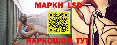 наркотики Гай