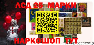 наркотики Гай