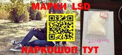 наркотики Гай