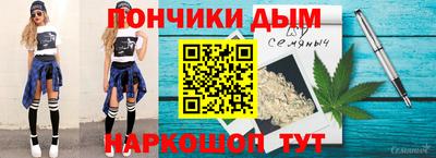 наркотики Гай