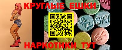 мдма Гатчина