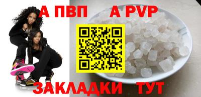 спайс Гагарин