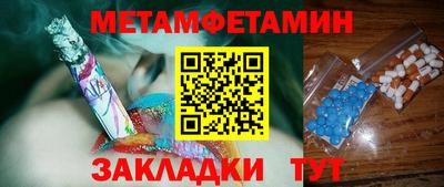 наркотики Гай