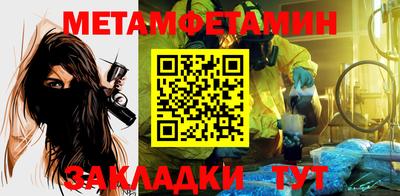 наркотики Гай