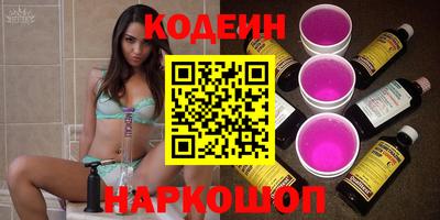 наркотики Гай