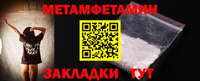 спайс Гагарин