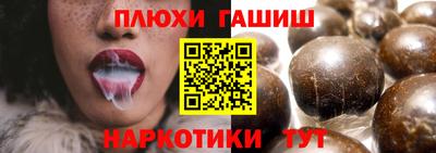 наркотики Гай