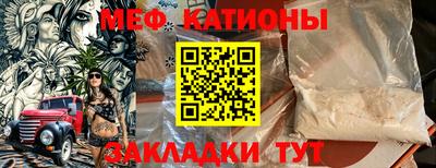 спайс Гагарин