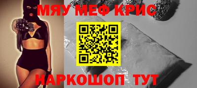 мдма Гатчина