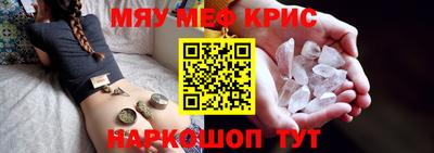 спайс Гагарин
