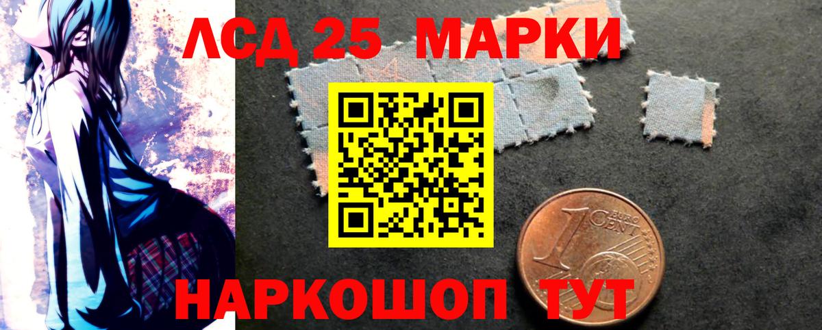 гидра tor  Лсд 25 экстази  Лсд 25 экстази ecstasy  Мыски  Вход с VPN  ЛСД экстази ecstasy 