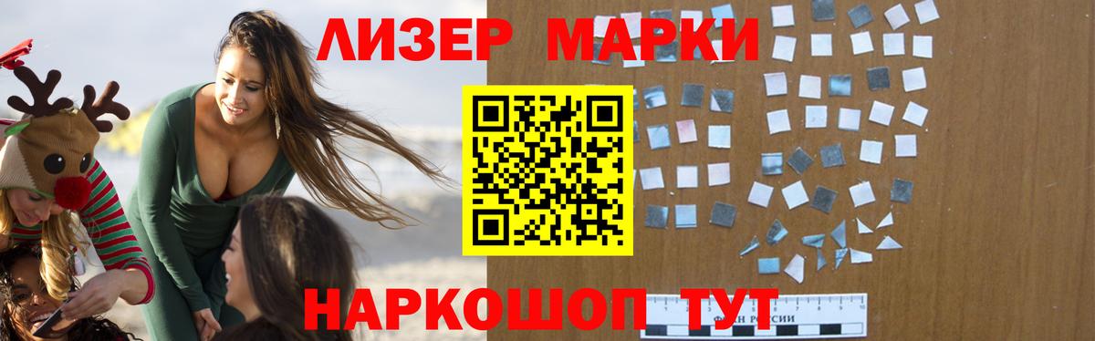 LSD-25 экстази кислота Мыски