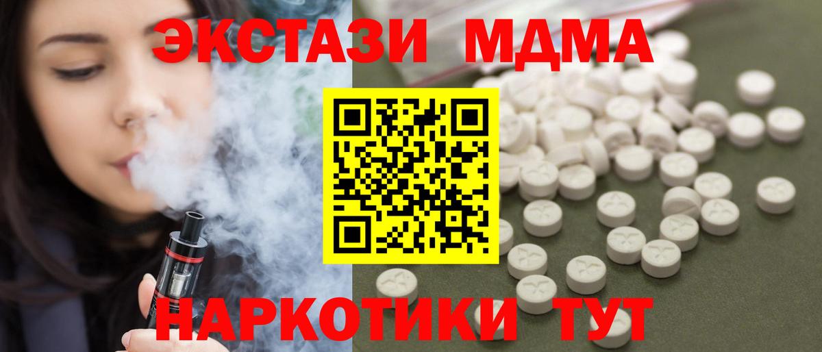 МДМА VHQ Мыски