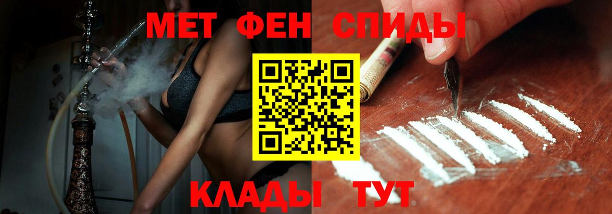 Мыски  Первитин витя  Вход с VPN 