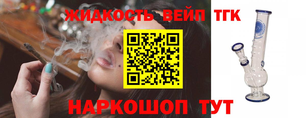 Мыски  ТГК Wax  Вход с VPN 
