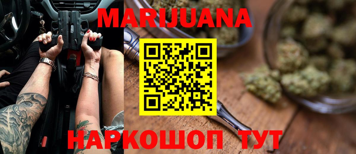 МАРИХУАНА индика  Канабис гибрид  Мыски  Вход с VPN  Канабис SATIVA & INDICA 