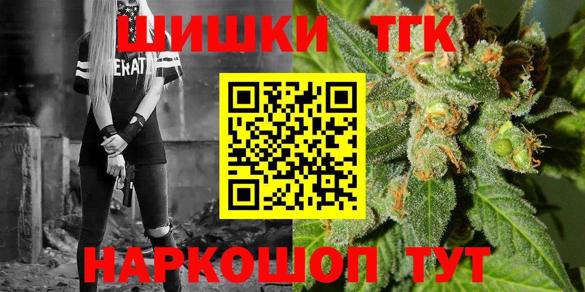 Бошки Шишки OG Kush Мыски